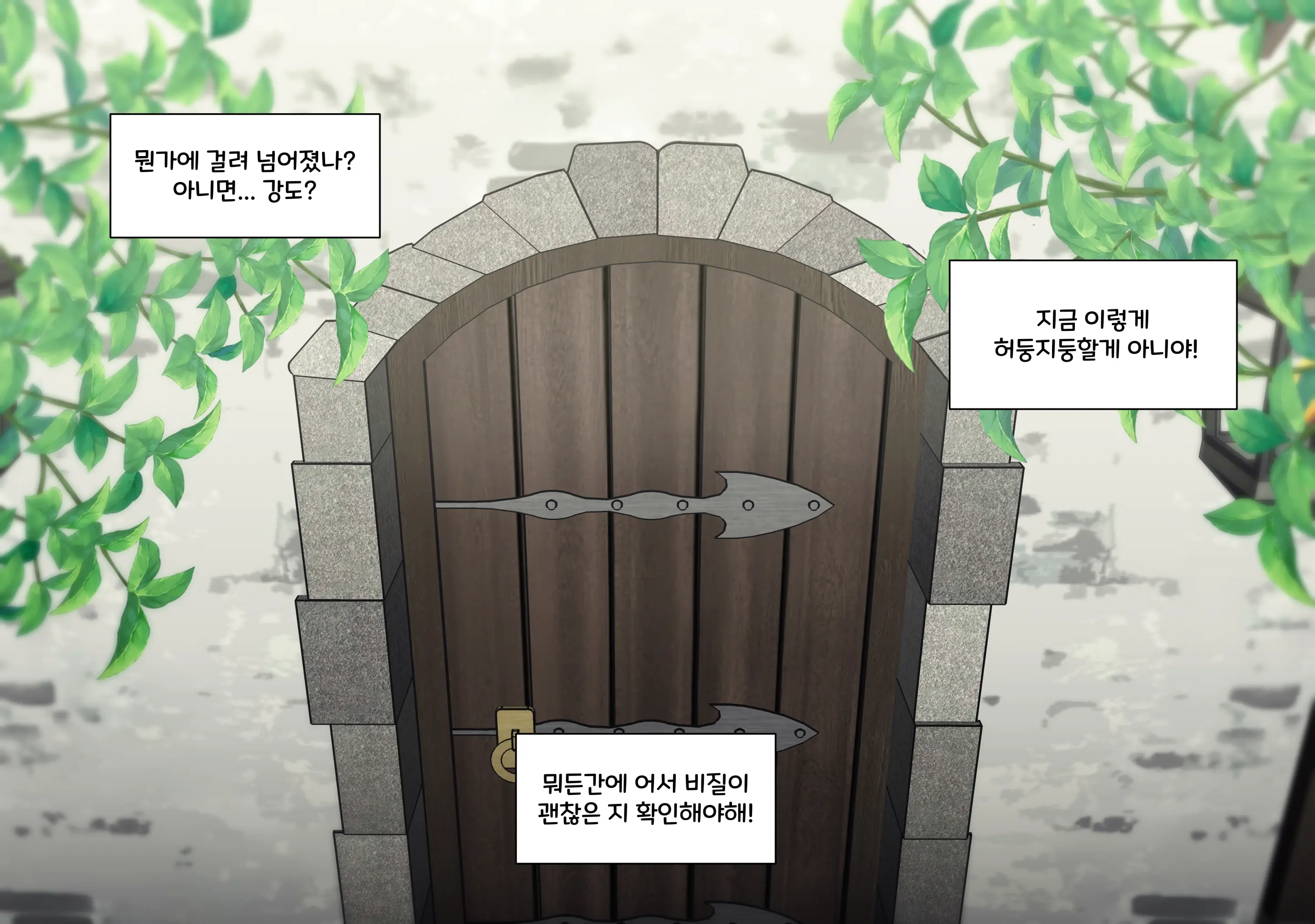 댕댕이 소꿉친구에게 고백해봤다